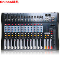 新科（Shinco） DY-888 12路调音台音源输入适用于录音室广播室舞台表演演出直播婚庆