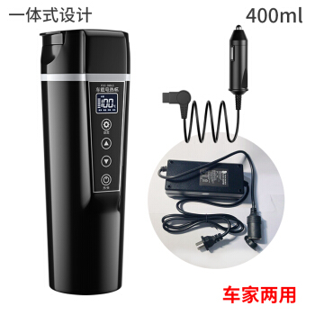 甬航 车家两用电热杯车载12V-24V双功率加热汽车烧水杯烧水壶热水杯数显带温度调节400毫升黑色