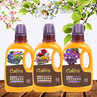 柯帝士营养液500ＭＬ绣球型+铁绣莲+玫瑰月季3瓶装植物花肥绿植液体肥料