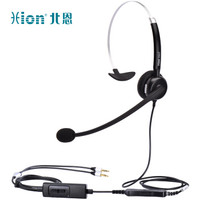 北恩（HION）NH68呼叫中心系统专用降噪电话耳机 电脑双插头线控插口 带静音音量调节功能
