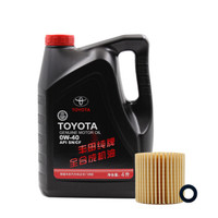 丰田(TOYOTA)原厂全合成发动机油/汽车润滑油小保养套餐SN 0W-40/0W40 4L+纸机滤+垫片雷凌部分适用