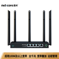 netcore 磊科 全千兆无线路由器B6商铺专用wifi企业级5G双频1200M高速多WAN口铁壳5天线路由