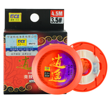 迪佳TICA竞技主线组 逍遥5.4米1.0号2个装斑点隐形线全组套装成品线组超强拉力台钓线(一盒两个装)