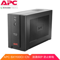 APC 施耐德 UPS BX1100CI-CN UPS不间断电源 660W/1100VA 防浪涌 稳压 2年全国联保