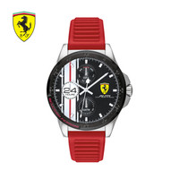 法拉利 Ferrari 手表男 运动时尚潮流欧美石英腕表0830657
