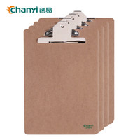 创易（chanyi）4个装 A5原木质感 蝴蝶夹 金属强力夹 书写板夹 文件夹 棕色 CY0276