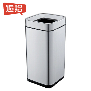 逅拾 无盖不锈钢垃圾桶方形25L 酒店大堂商场办公直径25cm*25cm*50cm高度