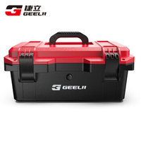 捷立GeeLii 55003 德国Geelii加厚型手提式工具箱收纳箱 家用车载大号多功能大空间维修五金工具盒22英寸