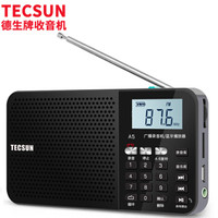 德生（Tecsun）A5无线蓝牙老年人收音机便携式随身听小型锂电戏曲音乐播放器插卡小音箱音响（黑色）