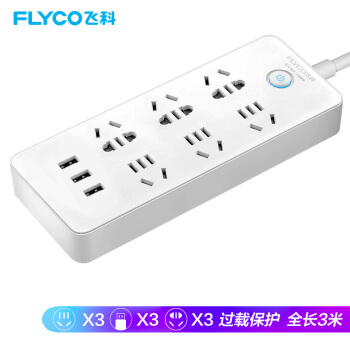 飞科 FLYCO插座/插线板/插排/排插/接线板/拖线板 FS2081 USB智能充电 全长3.0米