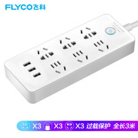 飞科 FLYCO插座/插线板/插排/排插/接线板/拖线板 FS2081 USB智能充电 全长3.0米