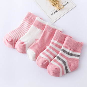 CHANSSON 馨颂 婴儿袜子五双装春秋季新生儿宝宝袜子儿童棉袜套装 粉色 0-1岁