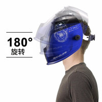 DEKO 高清自动变光电焊面罩头戴式太阳能焊工氩弧焊焊接面罩