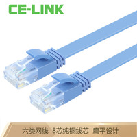 CE-LINK 扁平六类双绞网线CAT6 UTP无氧铜网线电脑跳线 6类网络连接线 扁线蓝色1.5米 3111
