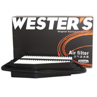 WESTER'S 韦斯特 WESTERS)空气滤清器*滤芯格MA-4254(14-16第九代雅阁 2.0L/15-17款思铂睿 2.0L)