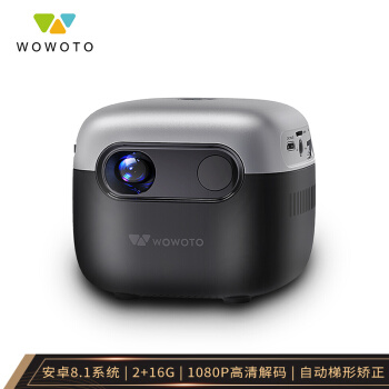 窝窝头(wowoto)Q6 投影机 投影仪 家用 (可插4G手机卡 2+16G大内存 自动梯形校正 2.4/5G双频wifi)