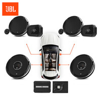 JBL汽车音响改装天籁级STADIUM系列二分频6喇叭音响功放低音+升级四路功放+后备箱低音炮套装|适合各类曲风