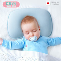 匹鲁婴儿定型枕头儿童杜邦玉米纤维枕0-1岁（蓝）