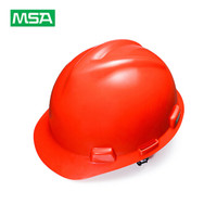 梅思安/MSA V-GardPE标准型安全帽一指键帽衬带下颏带工地工业建筑施工防砸抗冲击安全头盔红色1个装(定制）