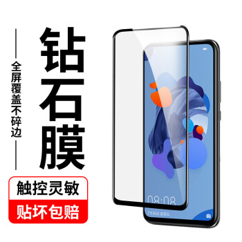 AirCover 华为nova5i pro钢化膜 华为nova5i pro全屏覆盖高清防爆手机保护膜非水凝 蓝光-黑色