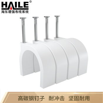 海乐（Haile）ZD-XK10-1000圆形钢钉线卡电线卡网线卡管卡固线钉压线卡 卡钉10mm 1000只装