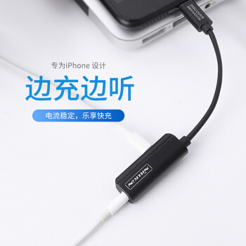 NillkiN 苹果XR耳机转接头音频转接线 Lightning转3.5mm二合一音频转换头iPhoneXs Max/XR/X/8/7 乐充黑色