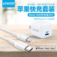 只因多多太给力,却把鸡头换凤尾——红米K20pro换ip12心得、吐槽及配件