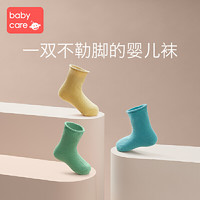 babycare 婴儿袜子春秋纯棉 *3件