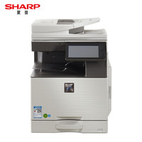 夏普（SHARP）MX-B6081D 复印机 黑白多功能数码复合机(含双面输稿器+单纸盒+100页旁路送纸) 免费安装