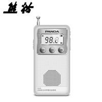 PANDA 熊猫 6204全波段收音机老人插卡迷你小半导体数码袖珍播放器随身听