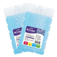 欧宝森 40个装大冰袋 制冷蓝冰食品母乳保鲜蓄冷注水冷冻 反复使用