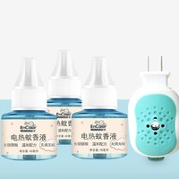 EnCaier 婴才 电热蚊香液补充装无烟味 45ml*5瓶送加热器