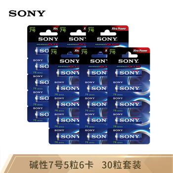 索尼（SONY）7号电池5粒卡装碱性干电池 儿童玩具/血糖仪/遥控器/挂钟/鼠标