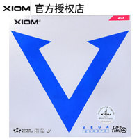 XIOM骄猛 蓝V乒乓球胶皮 乒乓球拍反胶进口内能涩性套胶 黑色2.0