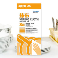 旭包鲜 日本品牌8层洗碗布抹布3片装 厨房家用强力吸水无纺布 洗碗工具