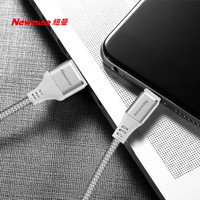 纽曼（Newmine） Type-C数据线USB-C安卓手机充电器线 编织快速充电线 适用小米5S/华为P20/荣耀10 1米 灰