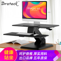 Brateck站立办公升降台式电脑桌 台式笔记本办公桌 可移动折叠式工作台书桌 笔记本电脑显示器支架台T41黑色
