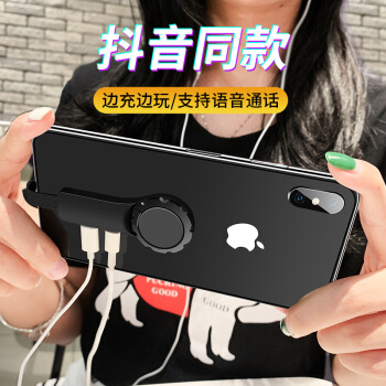 技光（JEARLAKON）苹果7耳机转接头 iPhonex听歌充电通话线控转接器8plus吃鸡弯头lightning分线器带指环扣