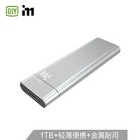 爱奇艺i71 T71 1TB Type-C USB3.1 移动硬盘 固态（PSSD） 安全便携 安卓手机硬盘 银色