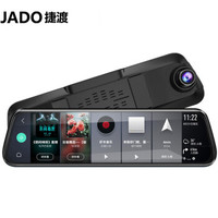 捷渡 JADO 行车记录仪前后双录10英寸流媒体G820S-GD高清夜视语音声控智能导航电子狗一体机+32G卡套餐