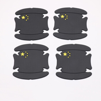 自由牛 爱度汽车门把手硅胶门碗膜保护膜车门贴门碗贴划痕把防刮装饰改装 五星款黑色-四个装