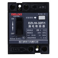 漏电保护器DELIXI DZL18-20 断电保护器 家用开关