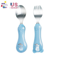 美国MDB儿童餐具 婴儿不锈钢叉勺 宝宝辅食训练勺子叉子便携套装蓝色