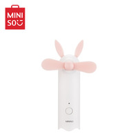 名创优品 MINISO 迷你小风扇充电宝功能 2000mah 粉兔子款 手持站立办公室学生夏天