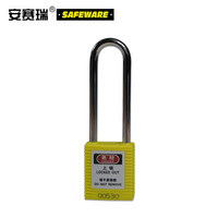 安赛瑞 14665 长梁工程塑料安全挂锁（黄）长杆彩色安全挂锁 群组挂锁