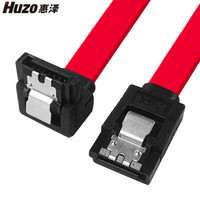 惠泽(Huzo) SATA3硬盘数据线0.5米 红色 (直对弯/HZ-S1612 )