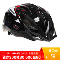 MOON 骑行头盔 分体式头盔 山地自行车安全帽 骑行装备配件 HB-11黑底白红三角形L码（56-60cm）