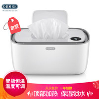 OIDIRE 湿巾加热器 婴儿恒温家用便携式 湿纸巾加热盒ODI-JRQ2