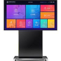 紫藤 zity 商用会议平板 智能 触屏手写 PC65MJ 数字货架