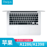 淇凯（CINQUS）笔记本键盘保护膜适用苹果电脑macbookA1286\A1393老款Pro15TPU键盘膜CA011